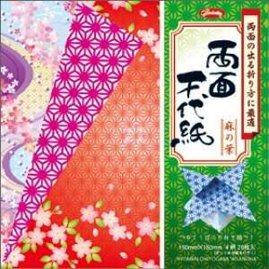 プリント千代紙 両面千代紙<麻の葉> 23-2033 15cm×15cm 4柄 各7枚 28枚入(折ってある紙をのぞく) 150mm×150mm×3mm 折り紙 折りがみ おりがみ オリガミ 和紙 わし ちよがみ 232033 ORIGAMI ショウワグ