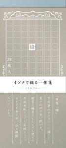 CNŒԂM 20i4×5jH185×W82mm ꎆ c  cp â悤ȎŁA_炩ʉ̂ geCXgfUC TUZURU t`̖͗l͂Ȃĕ`