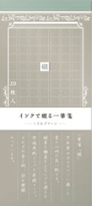 CNŒԂM 20i4×5jH185×W82mm ꎆ c  cp â悤ȎŁA_炩ʉ̂ geCXgfUC TUZURU t`̖͗l͂Ȃĕ`