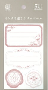 CNŕ`xV[ 5 䎆TCY H124×W66mm V[TCY H91×W55mm V[gTCY͎[₷hTCY ㎿ geCXgfUC TUZURU V[gTCY͎[₷h