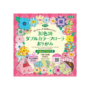 30F_uJ[t[肪 23-1889 15cm×15cm×13mm 30F(35F) e5 150 6ނ̐܂} ܂莆 肪 ܂t 231889 VEO y 4܂Ń[֑Ή\ 