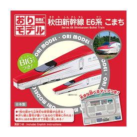 楽天市場 折り紙 折り線の通販
