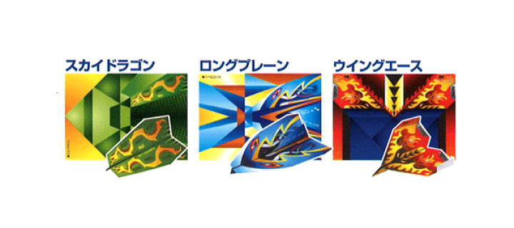 かみひこうき 楽天市場】ショウワグリム めちゃとびエース（ひこうきおりがみ） 28