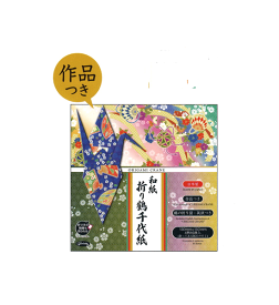 楽天市場 和紙 折り鶴の通販