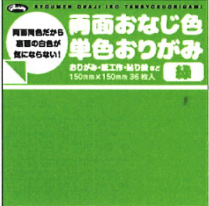 ʂȂF PF肪36 15x15cm ʐ܂莆@S10FiԁAA΁AsNA΁AAAAsNAj23-170 ܂莆@莆@IK~@܎@Origami VEOy 14