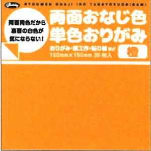 ʂȂF PF肪36 15x15cm ʐ܂莆@S10FiԁAA΁AsNA΁AAAAsNAj23-170 ܂莆@莆@IK~@܎@Origami VEOy 14