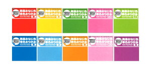 両面折り紙の人気商品 通販 価格比較 価格 Com