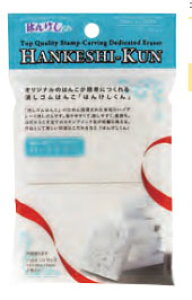 S͂񂱁@͂񂯂400@HAN-400H@n[h^Cvij qmfV@HANKESHIEKUN@nPVN@͂񂯂nKL1/4TCY2 g[VOy[p[