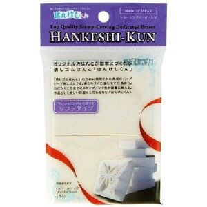 S͂񂱁@͂񂯂400@HAN-400S@\tg^Cvi炩j qmfV@HANKESHIEKUN@nPVN@͂񂯂nKL1/4TCY2 g[VOy[p[