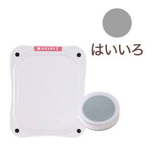 葫`E`X^vu؂ xr[pv HTP-A/H PALM COLORS V[Y p[J[YV[Y tB1 CLpbh1 痿nCLgp Stamp pad V`n^ Shachi