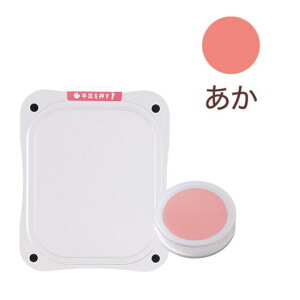 葫`E`X^vu؂ xr[pv HTP-A/H PALM COLORS V[Y p[J[YV[Y tB1 CLpbh1 痿nCLgp Stamp pad V`n^ Shachi