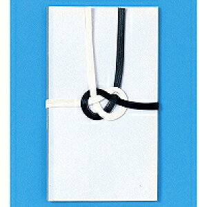 赤城 のし袋【キ93】白黒七本文字なし 弔事用金封 1枚入り<仏金封 ハスの花浮出しなし・短冊なし・中袋付き>株式会社 日本クリノス【12点迄メール便対応可能】