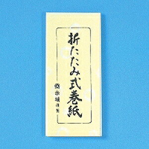 ԏy}290z܂肽  rȂ@2E2 pTCY:130×19.5cm  {NmXy 8܂Ń[֑Ή\ z