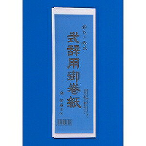 ԏ y}390zp@@rȂ@O2E1@@ {NmX y 8܂Ń[֑Ή\ z