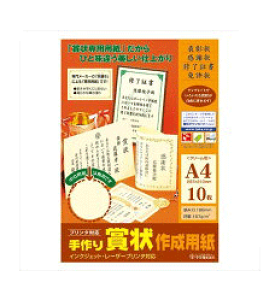 TTK@܏쐬p10|1967yv^[ΉEN[E^eRpz@A4@10