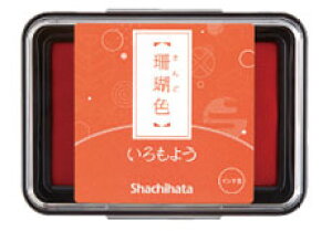 悤@XFi񂲂jHAC-1-ORiHAC1ORjX^vpbh@ՖʃTCYF63×40mm@t^^CṽX^v@X^vA[g STAMP INK V`n^@V`n^@shachihatay 10