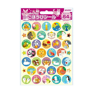 قуV[ ݂Ȃ̂قуV[AySL-145zm[}^Cv 2V[gE64 V[a21.5mm قуV[ KÂɃsb^! {[Ղ̃V[ CĂV