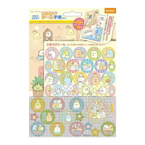 قуV[蒠Zbg ݂R炵ySL-227zقуV[128(V[a21.5mm)AzOV[10Aقю蒠1(10y[W) {[Ղ̃V[Zbg 