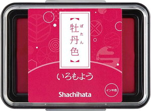 悤 OF(ڂ񂢂)X^v {̓`F琶܂ꂽʂȐFy߂X^vpbh shachiiro V`n^ V`n^ V`C shachihata 悤 iromoyo 