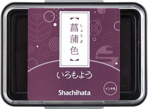 悤 ҊF(傤Ԃ)X^v {̓`F琶܂ꂽʂȐFy߂X^vpbh shachiiro V`n^ V`n^ V`C shachihata 悤 iromoyo 