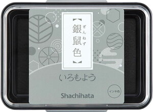 悤 lF(˂)X^v {̓`F琶܂ꂽʂȐFy߂X^vpbh shachiiro V`n^ V`n^ V`C shachihata 悤 iromoyo 