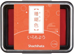 悤 XF(񂲂)X^v {̓`F琶܂ꂽʂȐFy߂X^vpbh shachiiro V`n^ V`n^ V`C shachihata 悤 iromoyo 