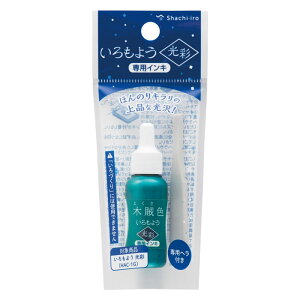 悤ʐp[CL SAC-8GiSAC8Gj8ml w1{ ق̂L߂CL X^vpbh[pCN V`n^ V`n^@shachihata p 痿n ϐ ό AVbht