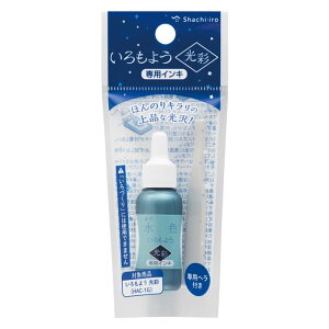 悤ʐp[CL SAC-8GiSAC8Gj8ml w1{ ق̂L߂CL X^vpbh[pCN V`n^ V`n^@shachihata p 痿n ϐ ό AVbht