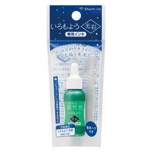 悤ʐp[CL SAC-8GiSAC8Gj8ml w1{ ق̂L߂CL X^vpbh[pCN V`n^ V`n^@shachihata p 痿n ϐ ό AVbht