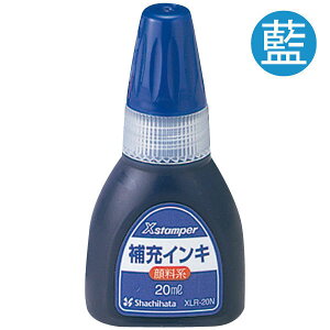 [CL XLR-20N 痿nCL 20ml [CN XstamperS [̍ۂ͕KCLgpB V`n^/Shachihatay [֑Ή\ z