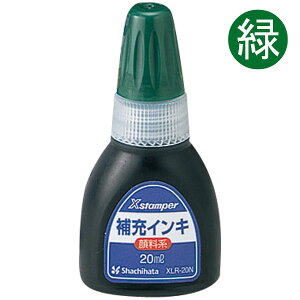 ��[�C���L XLR-20N �痿�n�C���L 20ml ��[�C���N Xstamper�S�� ����[�̍ۂ͕K������C���L�����g�p���������B �V���`�n�^/Shachihata�y ���[���֑Ή��\ �z