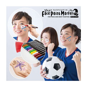 Face Paint MarkeritFCX؃Cg}[J[j痿 ubV^Cv M^Cv NWOŗƂ܂ 13.2×16.6×138.0mm tFCX{fByCg FACE&BODYPAINTING PEN tFCXyCg {