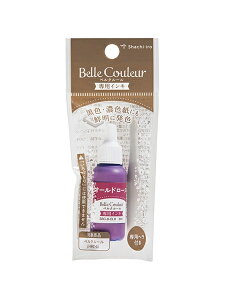 ベルクルール専用インキ 油性顔料系 8ml SBC-8 ヘラ1本付き スタンプパッド補充用インク(SBC8)紙用 アシッドフリー 油性顔料系 耐水性 耐光性 shachiiro BelleCouleur シヤチイロ iromoyo はんこクラフ