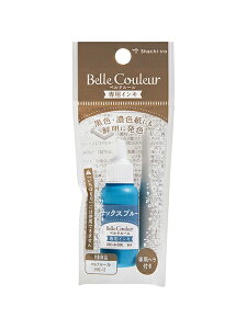 xN[pCL 痿n 8ml SBC-8 w1{t X^vpbh[pCNiSBC8jp AVbht[ 痿n ϐ ό shachiiro BelleCouleur V`C iromoyo ͂񂱃Nt