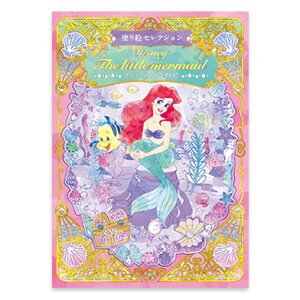 hGZNV@AG@290457001@B5i182×257×5mmjTCY@܂8y[WE{24y[W@J@VEm[g@ʂ肦/ʂG/NURIE