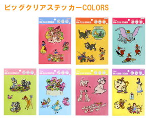 fBXj[rbONAXebJ[COLORS { Disney fBXj[LN^[XebJ[ LN^[ObY ObY TX^[ sun-stary 20܂Ń[֑Ή\ z