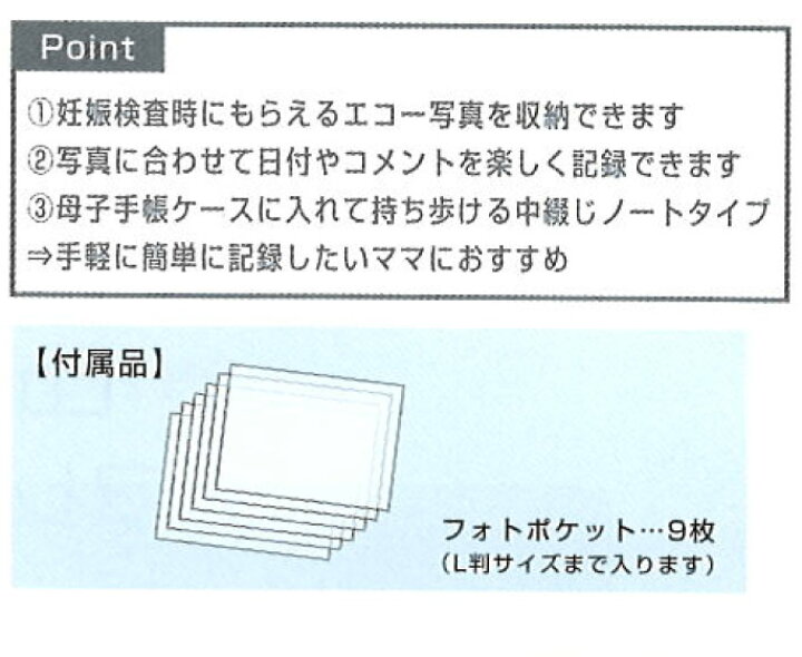 エコー写真アルバム ディズニー 驚きの値段で