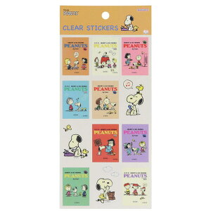 Xk[s[ mNAXebJ[ SNOOPY & FRIENDS @AyS8590494z1 NAV[ LN^[ObY Xk[s[G݃V[Y PNS&FA PEANUTS sun-star TX^[ y[֑Ή\