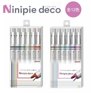 S12FZbg Ninipie decoijjs[fRj y׃}[J[ bhER[EI[uEO[E~gEu[ElCr[EoCIbgEsNEeEO[EubN  