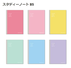 B5m[g ݂X^fB[m[g B5 {30 sN S2638584 CgsN S2638592 CG[ S2638606 ~gO[ S2638614 ~gO[ S2638614 CgoCIbg S2638630u݂ Study Tim