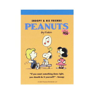 Xk[s[ ~j SNOOPY & FRIENDS IWyS2841991z2×e50 ~j LN^[ObY Xk[s[G݃V[Y PNS&FA PEANUTS sun-star TX^[ y[֑Ή\z 