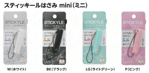 XeBbL[͂mini STICKYLE mini XeBbL[ nn:15mm ЖʃMUndl Lbv gт͂ RpNg͂ g ~jnT~ ~j͂ sun-star TX^[ 킢 