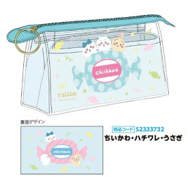 ちいかわ マチ付きペンケース mitte ミッテ クリアポーチマチ付き ちい・ハチ・うさぎ【S2333732】本体サイズ：約 W100×H190×D60mm しっかり自立し大容量の収納力 中身を整理しやすい4ポケット構造 sun-star サンスター文具