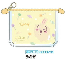 ちいかわ クリアポーチミニ フラット mitte ミッテ うさぎ【S2333791】本体サイズ：約 W100×H170×D10mm 分けて収納できるフラットタイプのポーチ キャラクターグッズ ちいかわ文具雑貨シリーズ CHIIKAWA sun-star サンスター文具【メール便のみ送料無料 】