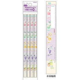 ちいかわ 鉛筆2B 六角軸【S5020743】4本入り かきかたえんぴつ パール塗装軸 ※名入れは行っておりません sun-star サンスター文具【メール便対応可能】キャラクターグッズ ちいかわ文具雑貨シリーズ CHIIKAWA