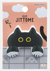 _CJbgNbv@JITTOMEiWbgjLNbv S6TCYFW50×H41×D21mm sun-star TX^[y8܂ [֑Ή\ z