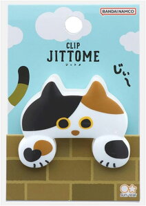 _CJbgNbv@JITTOMEiWbgjLNbv S6TCYFW50×H41×D21mm sun-star TX^[y8܂ [֑Ή\ z