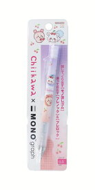 ちいかわ モノグラフシャープペン 芯径：0.5mm シャープペンシル シャーペン MONO graph 筆記具 筆記用具 フレノック機構 キャラクターグッズ ちいかわ文具雑貨シリーズ CHIIKAWA sun-star サンスター文具 S4484126/S4484134 【 20本までメール便対応可能 】