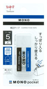 m|Pbg g^CvCe[v CT-CM5 (CTCM5) MONO POCKET m^RpNgCe[v ĝ e[v5mm 4m g₷₷SMONOig{M Tombowy 20