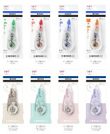 修正テープ モノCC 使いきりタイプ CT-CC (CTCC) MONO 容量：6m コンパクトボディ 手ブレ補正ヘッド 開閉…